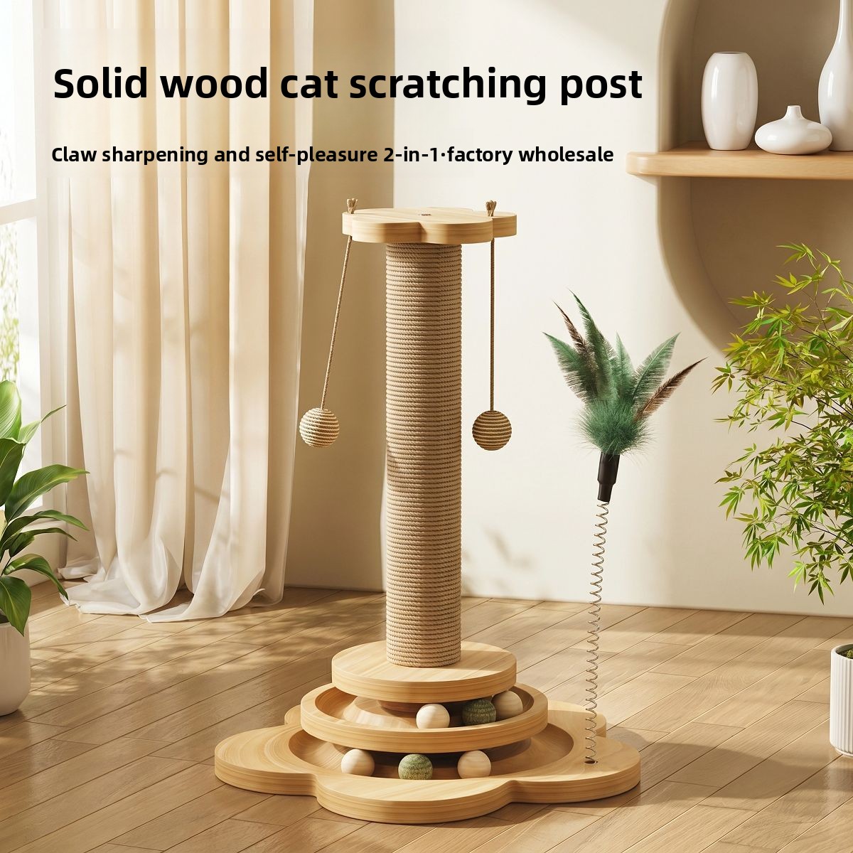 Sisal Snack Spinner
