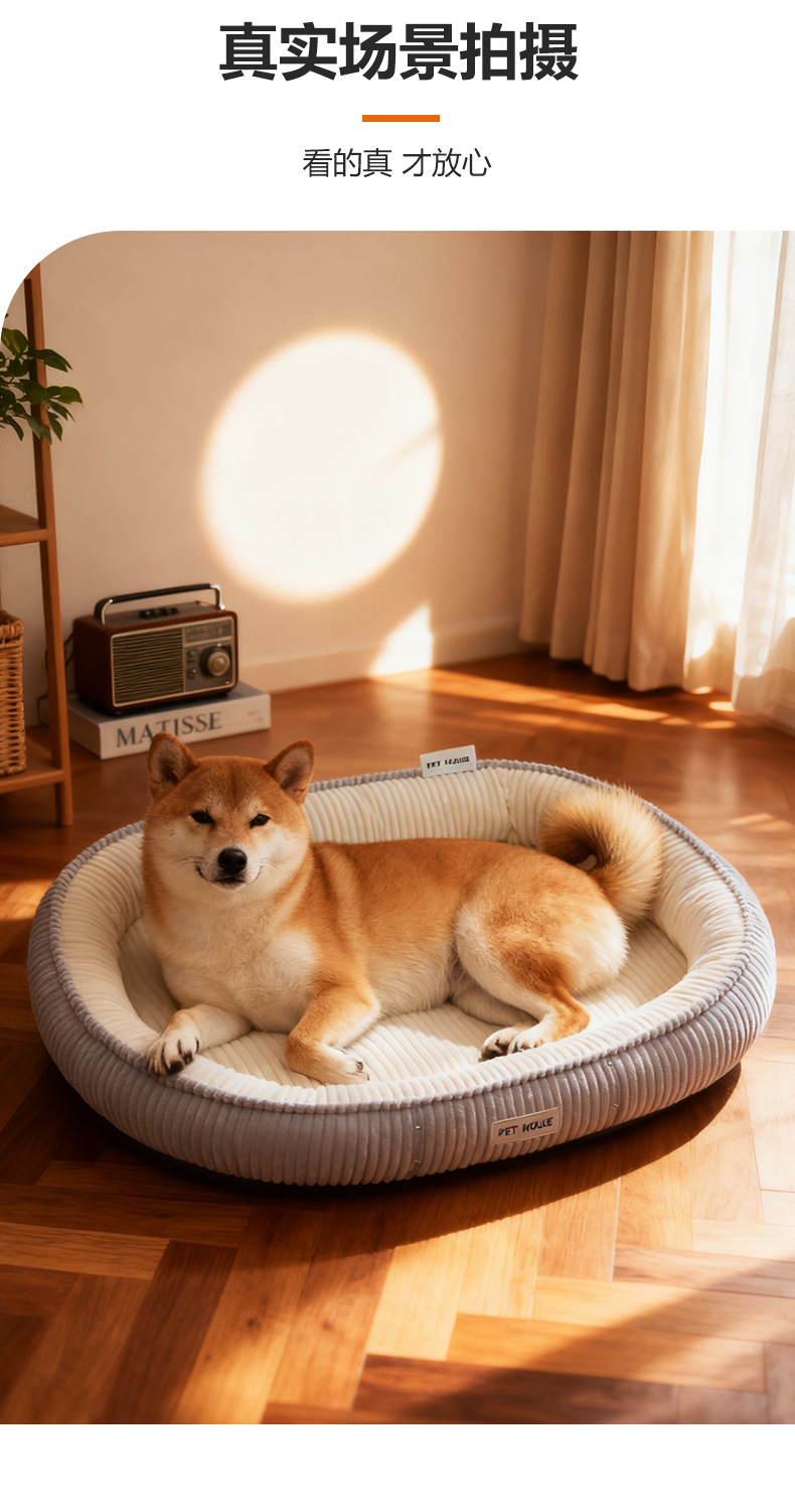 Plush Pet Bed detail 12