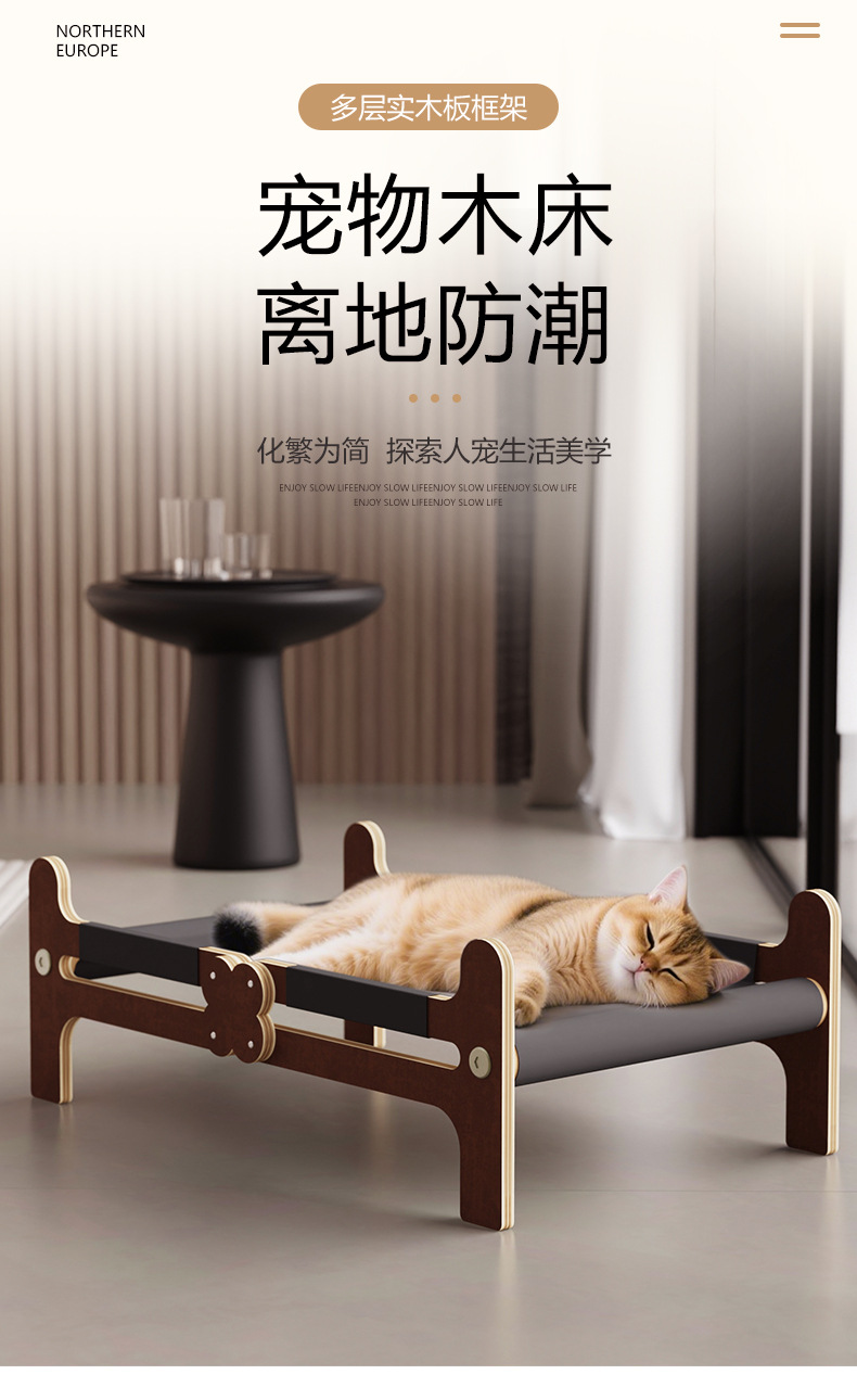 New Pet Camp Bed Summer Cat Sleeping detail 1