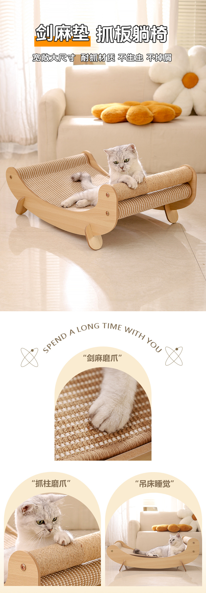 Sisal Extra-Large Chaise Lounge Chair detail 2