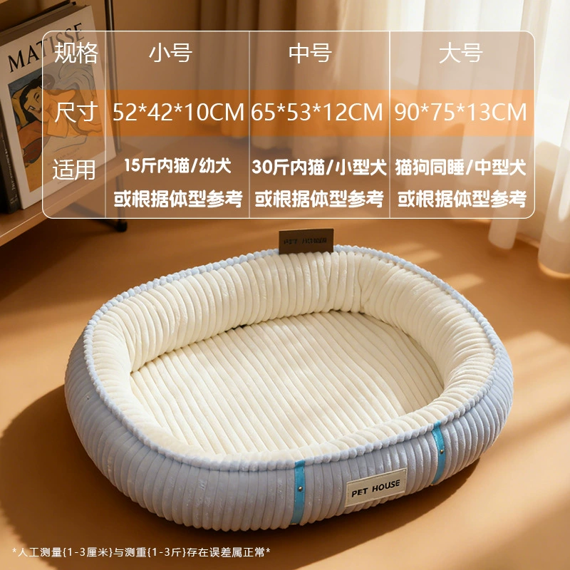 Plush Pet Bed detail 5