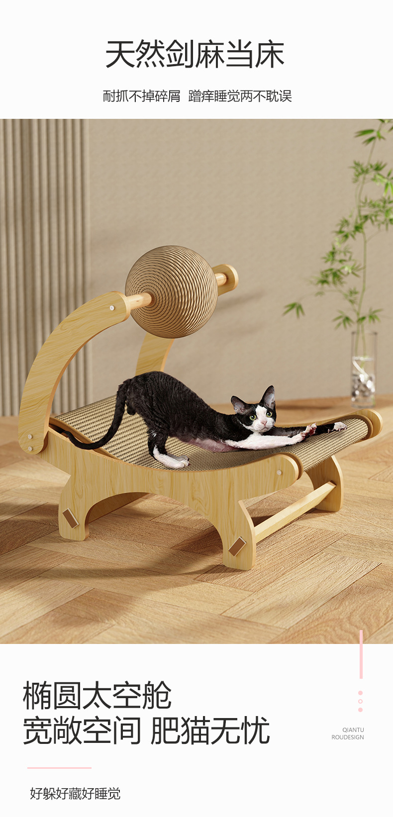 Cat Tree with Integrated Space Capsule Cat Bed detail 9
