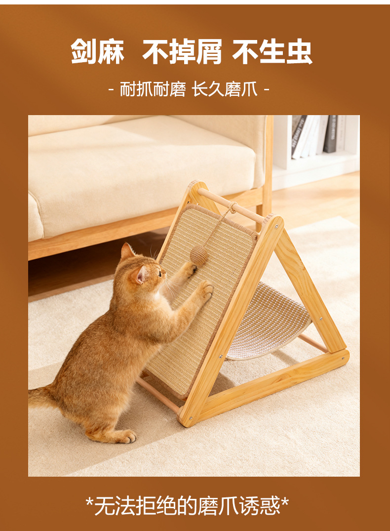 Cat Scratcher Board and Cat Bed Integrated detail 9