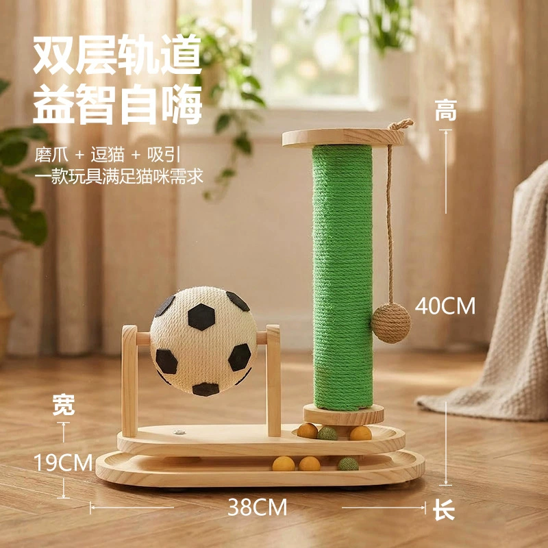 Cat Scratching Board and Cat Bed Integrated Toy with Turntable and Teaser Ball, Self-Entertainment and Boredom-Relieving Style, New Pet Supplies Set for Kittens detail 1