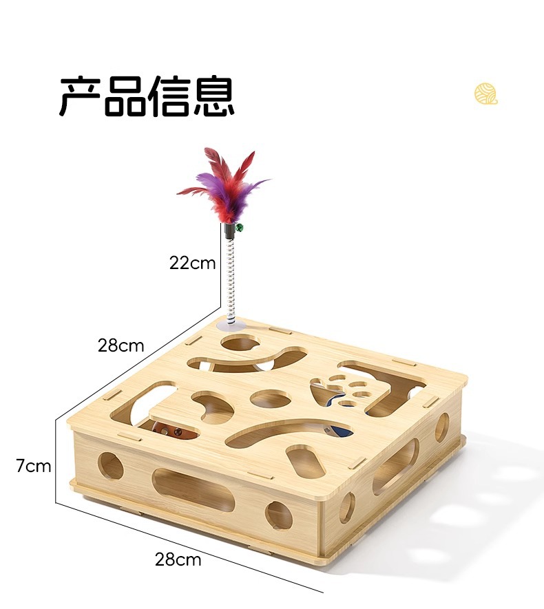 Cat Maze Puzzle Box with Teaser Wand and Bell detail 8