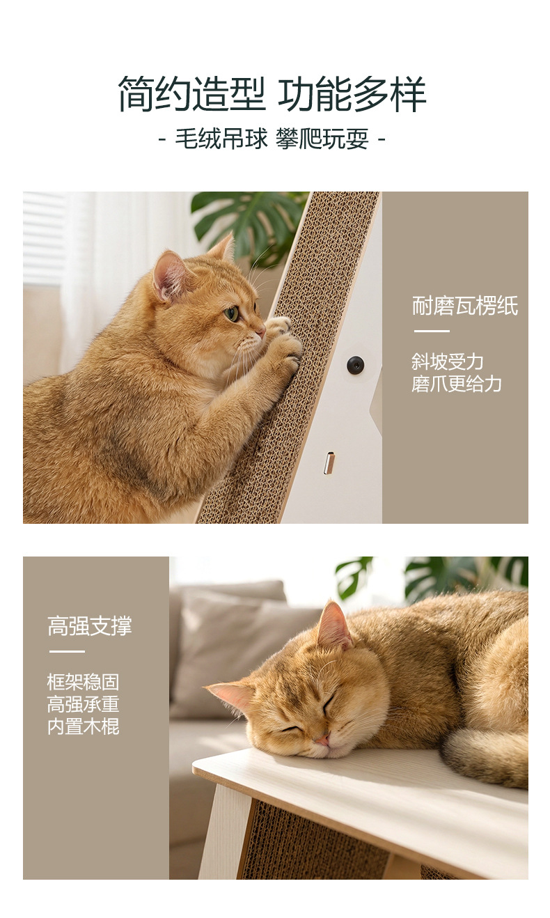 Vertical Corrugated Cardboard Cat Scratcher detail 11