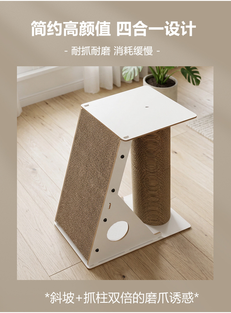 Vertical Corrugated Cardboard Cat Scratcher detail 10