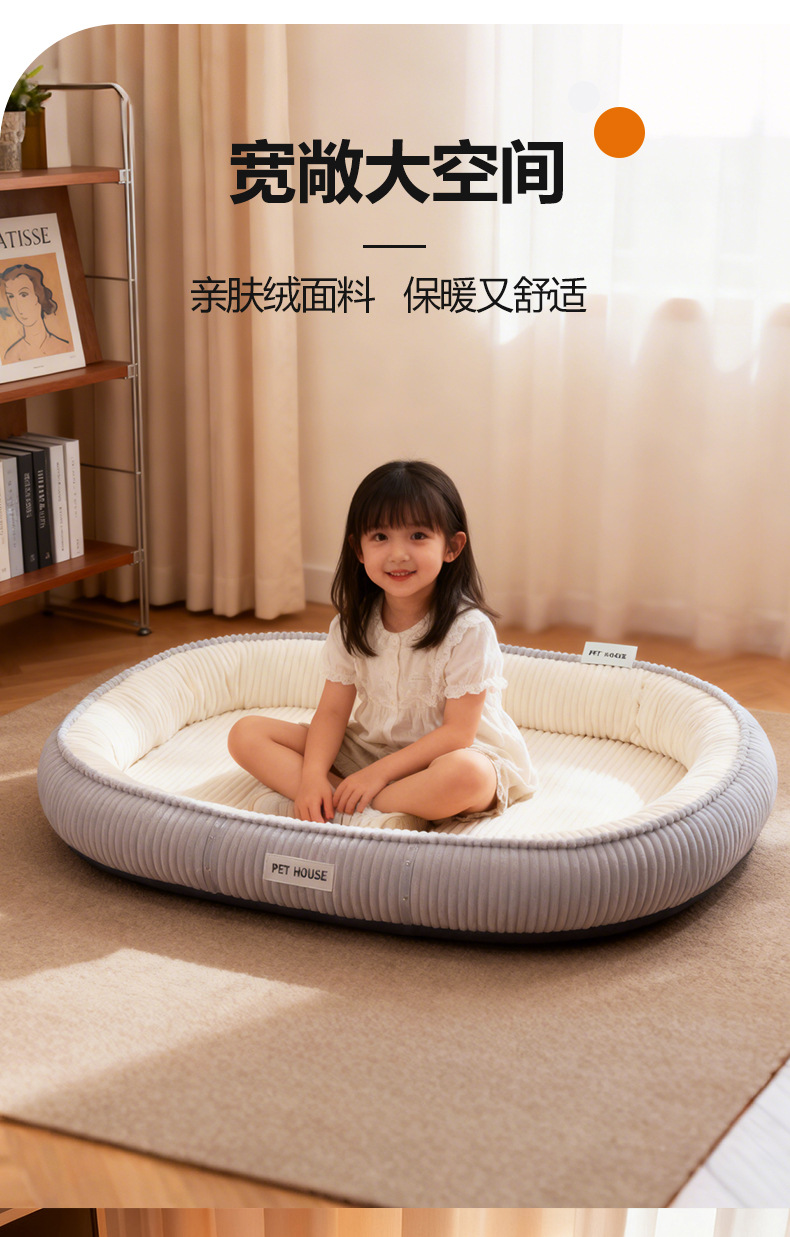 Plush Pet Bed detail 7