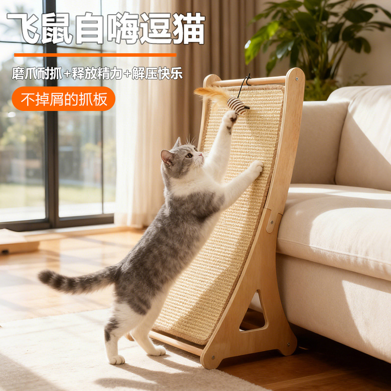 Cat Scratcher Board and Cat Bed Integrated detail 5