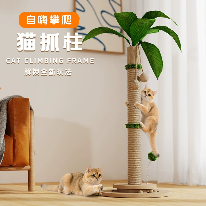 Sisal Coconut Tree