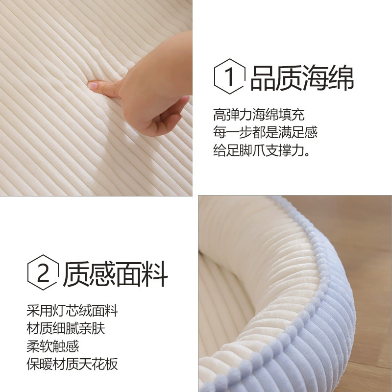 Plush Pet Bed detail 1