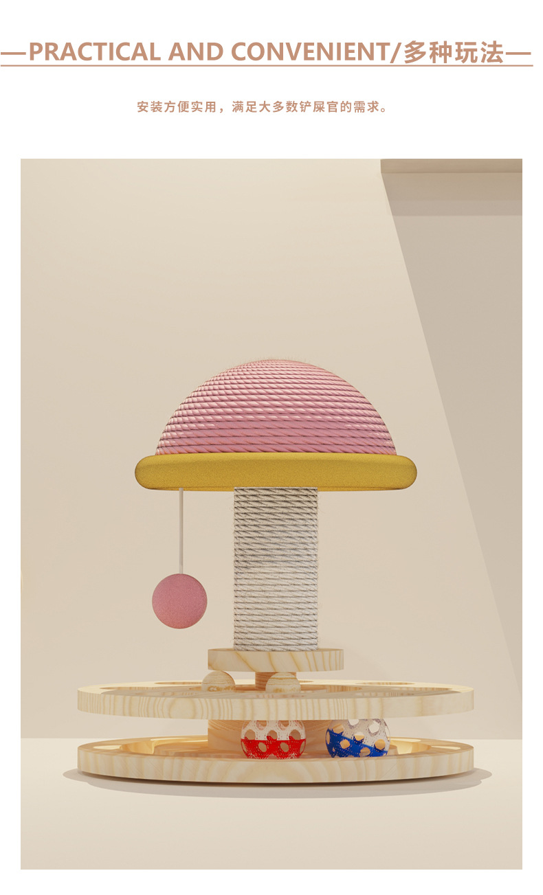 Teaser Wand & Mint Ball detail 4