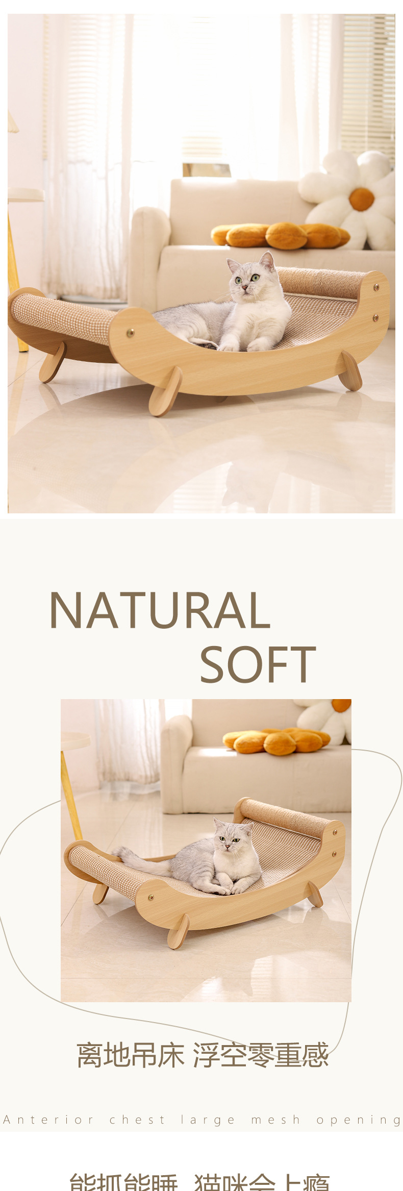 Sisal Extra-Large Chaise Lounge Chair detail 4