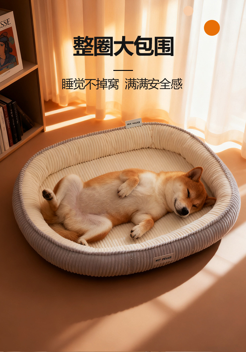 Plush Pet Bed detail 8