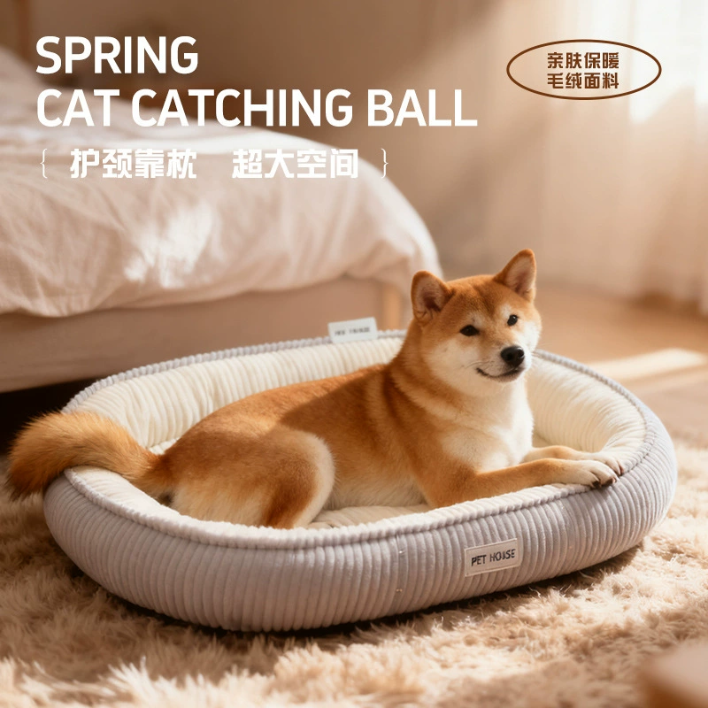 Plush Pet Bed