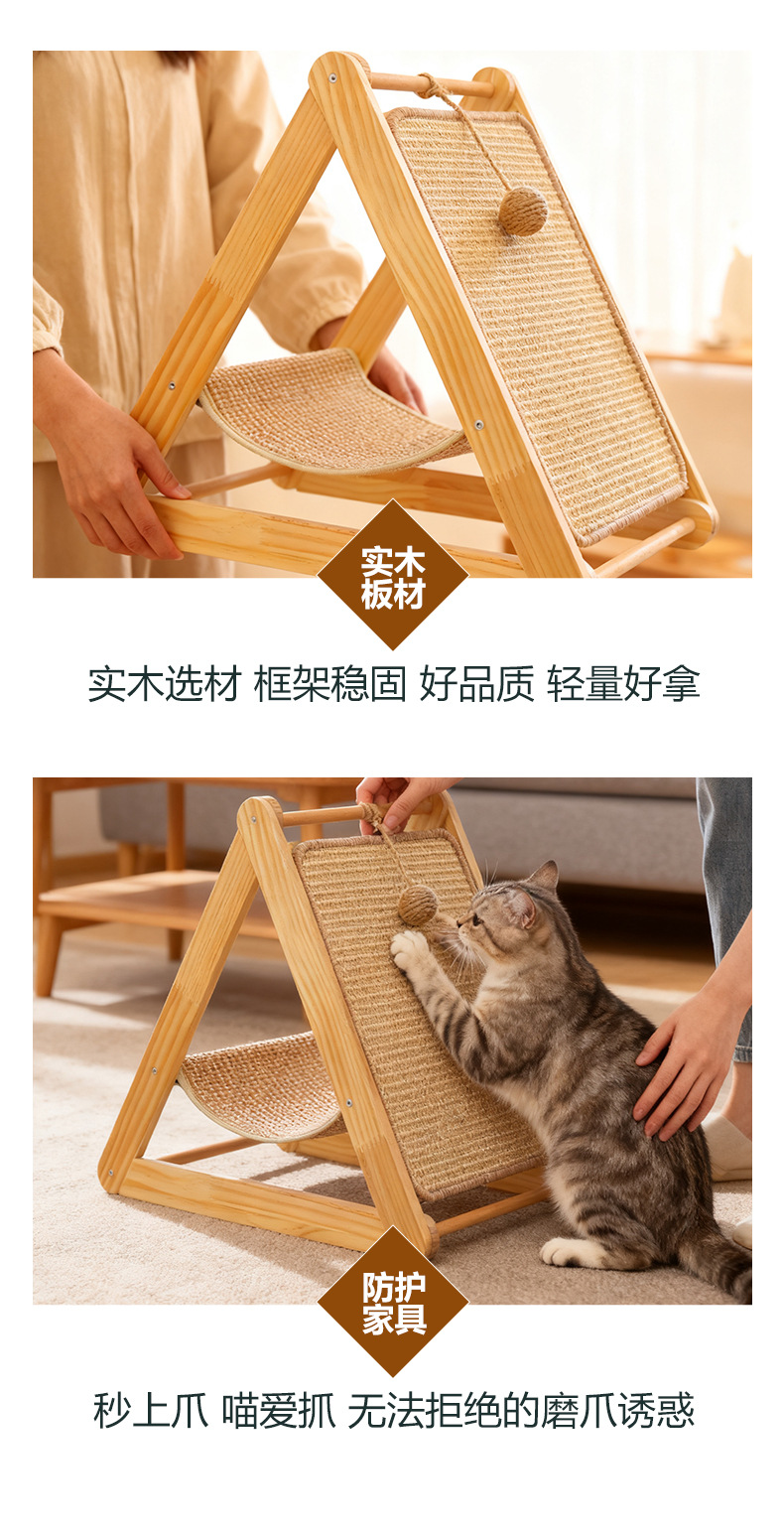 Cat Scratcher Board and Cat Bed Integrated detail 14