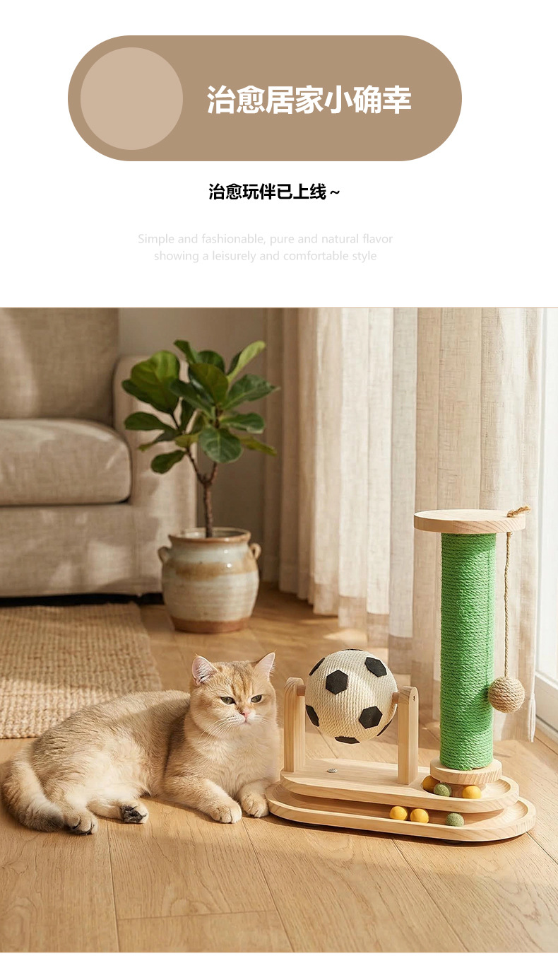 Cat Scratching Board and Cat Bed Integrated Toy with Turntable and Teaser Ball, Self-Entertainment and Boredom-Relieving Style, New Pet Supplies Set for Kittens detail 15