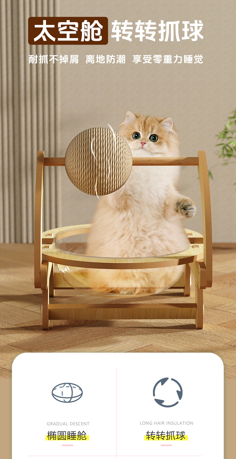 Cat Tree with Integrated Space Capsule Cat Bed detail 7