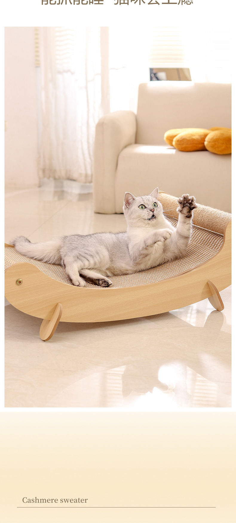 Sisal Extra-Large Chaise Lounge Chair detail 5