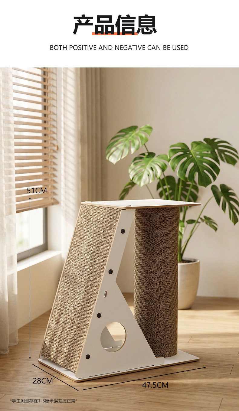 Vertical Corrugated Cardboard Cat Scratcher detail 16