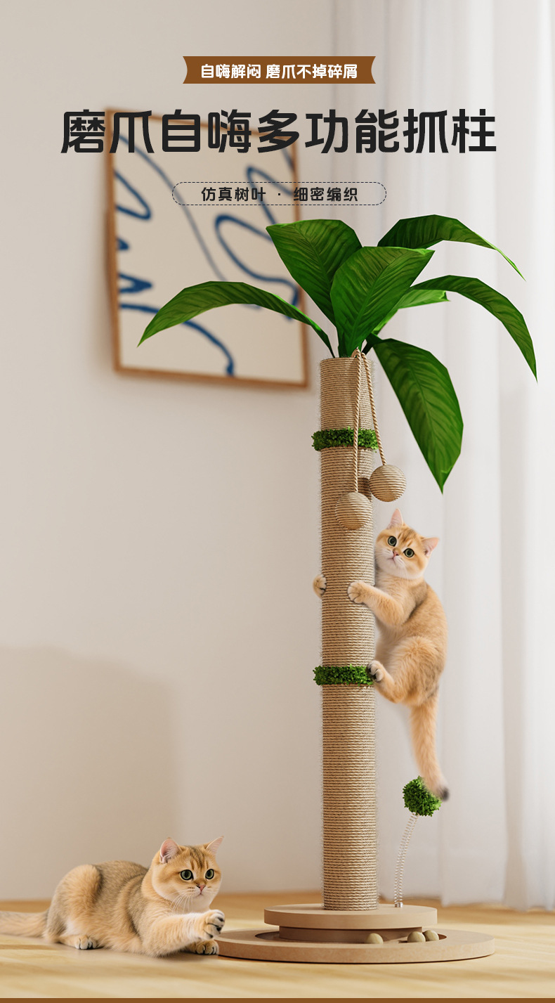 Sisal Coconut Tree detail 3
