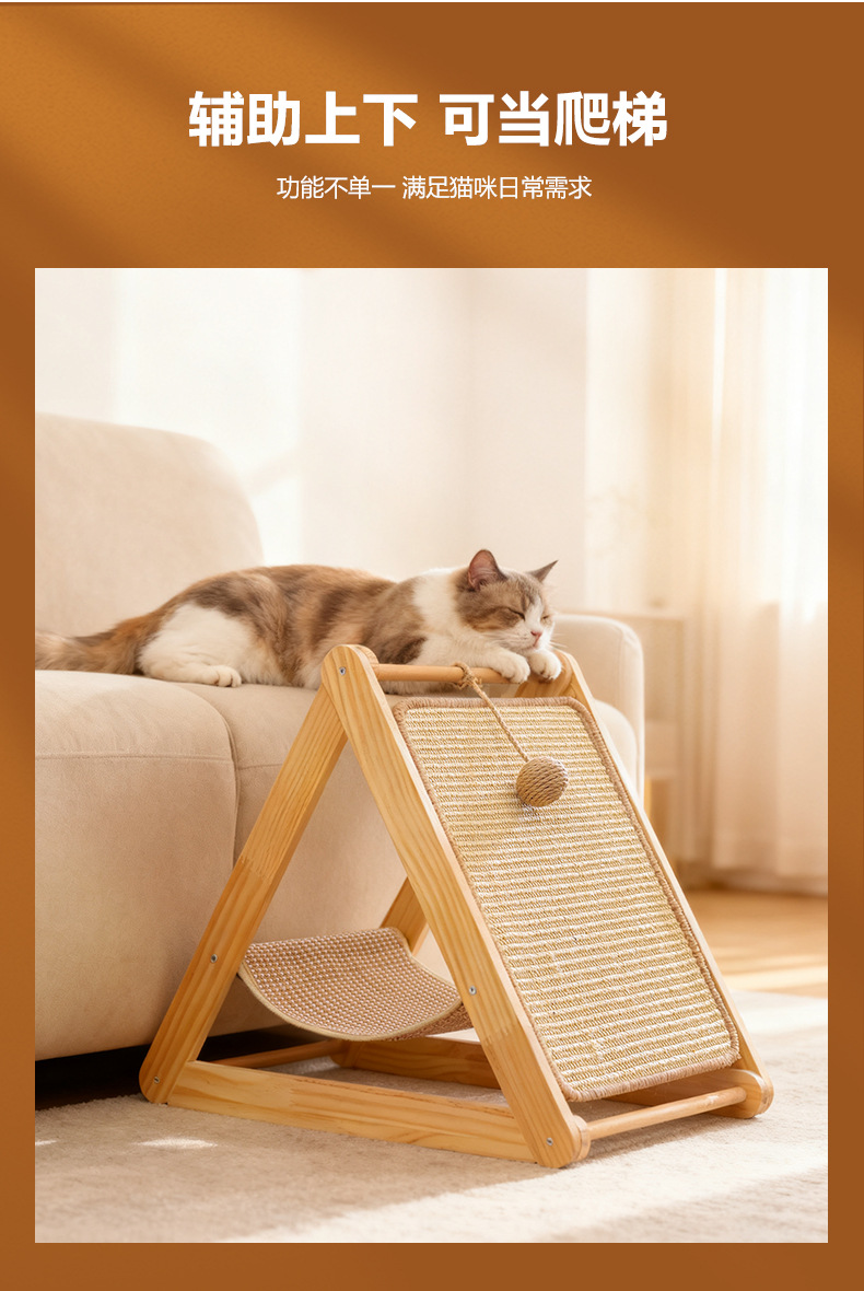 Cat Scratcher Board and Cat Bed Integrated detail 11