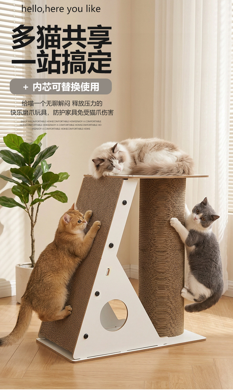 Vertical Corrugated Cardboard Cat Scratcher detail 8