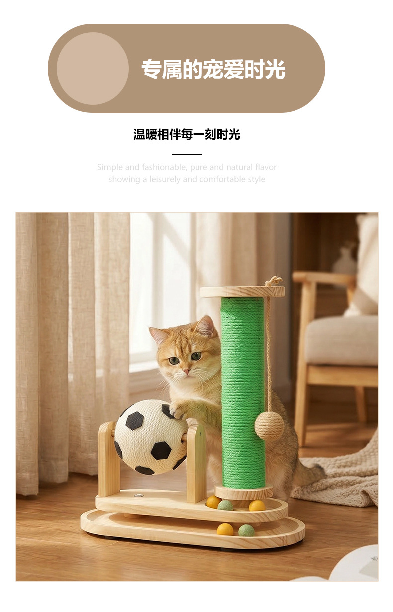 Cat Scratching Board and Cat Bed Integrated Toy with Turntable and Teaser Ball, Self-Entertainment and Boredom-Relieving Style, New Pet Supplies Set for Kittens detail 14