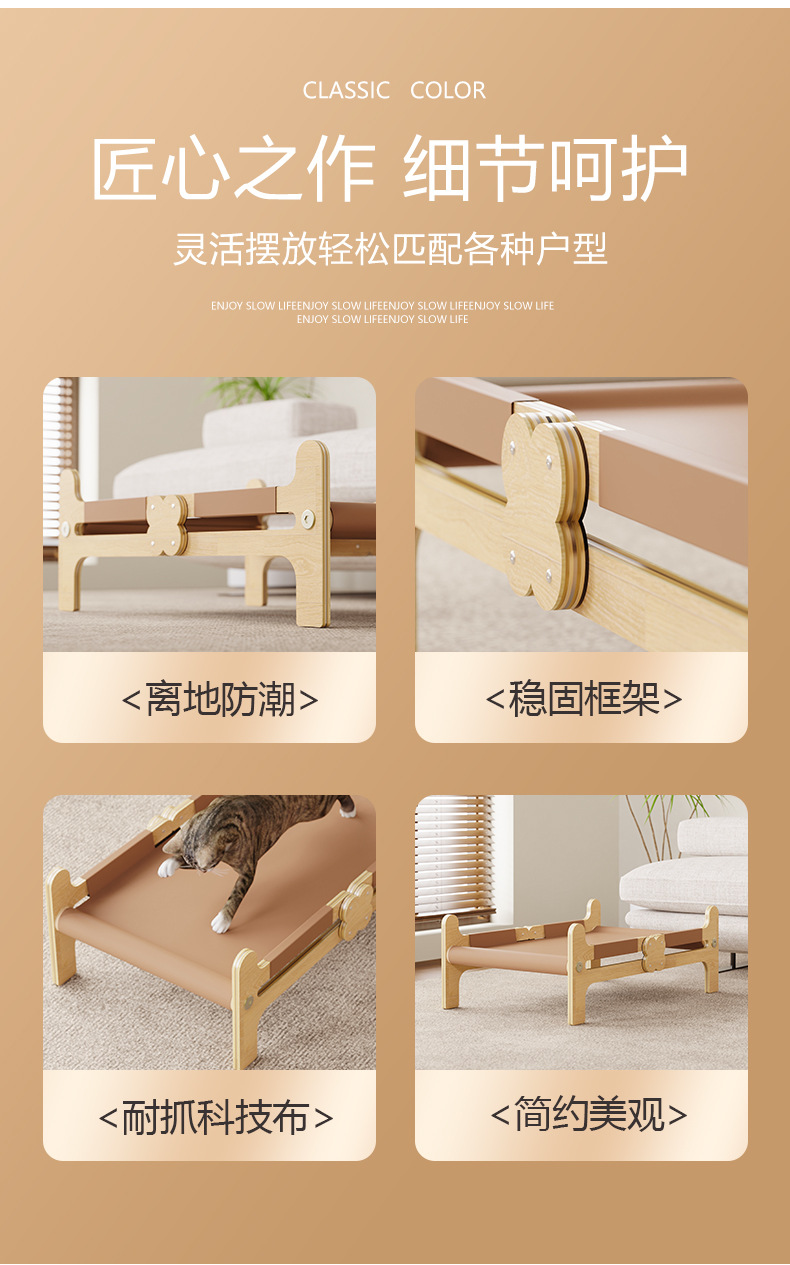 New Pet Camp Bed Summer Cat Sleeping detail 5