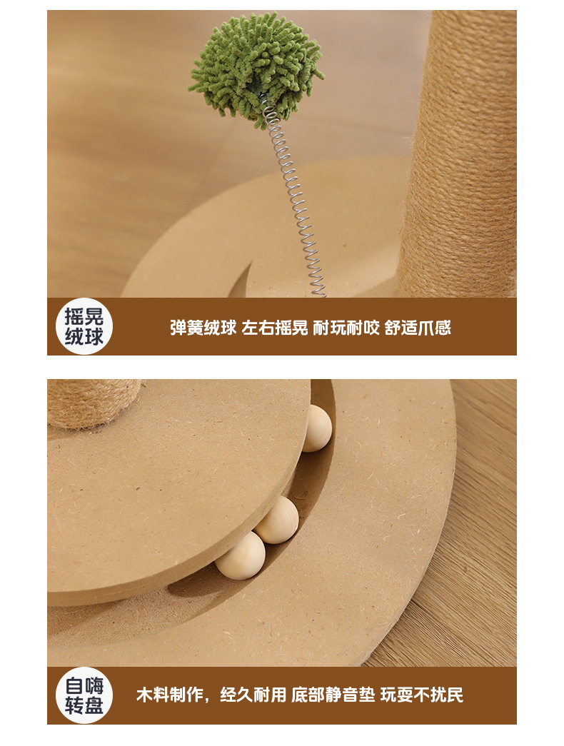 Sisal Coconut Tree detail 6
