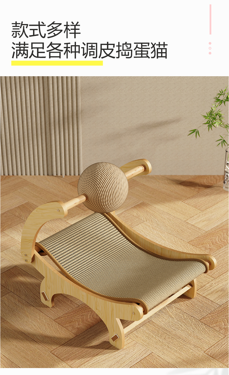Cat Tree with Integrated Space Capsule Cat Bed detail 12