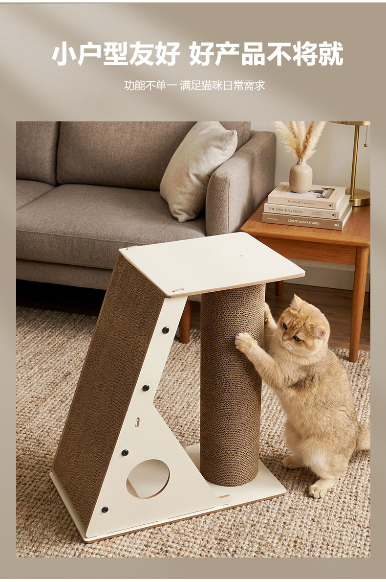 Vertical Corrugated Cardboard Cat Scratcher detail 12