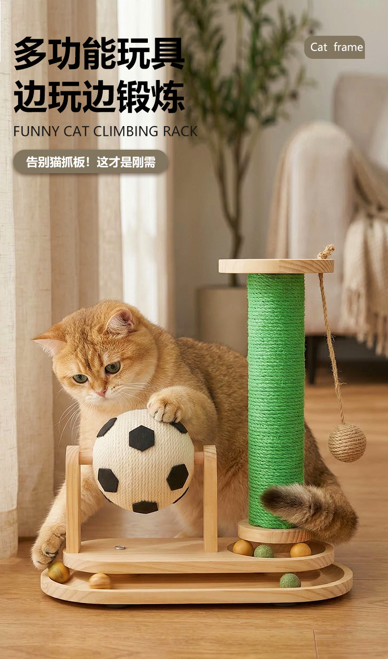 Cat Scratching Board and Cat Bed Integrated Toy with Turntable and Teaser Ball, Self-Entertainment and Boredom-Relieving Style, New Pet Supplies Set for Kittens detail 5