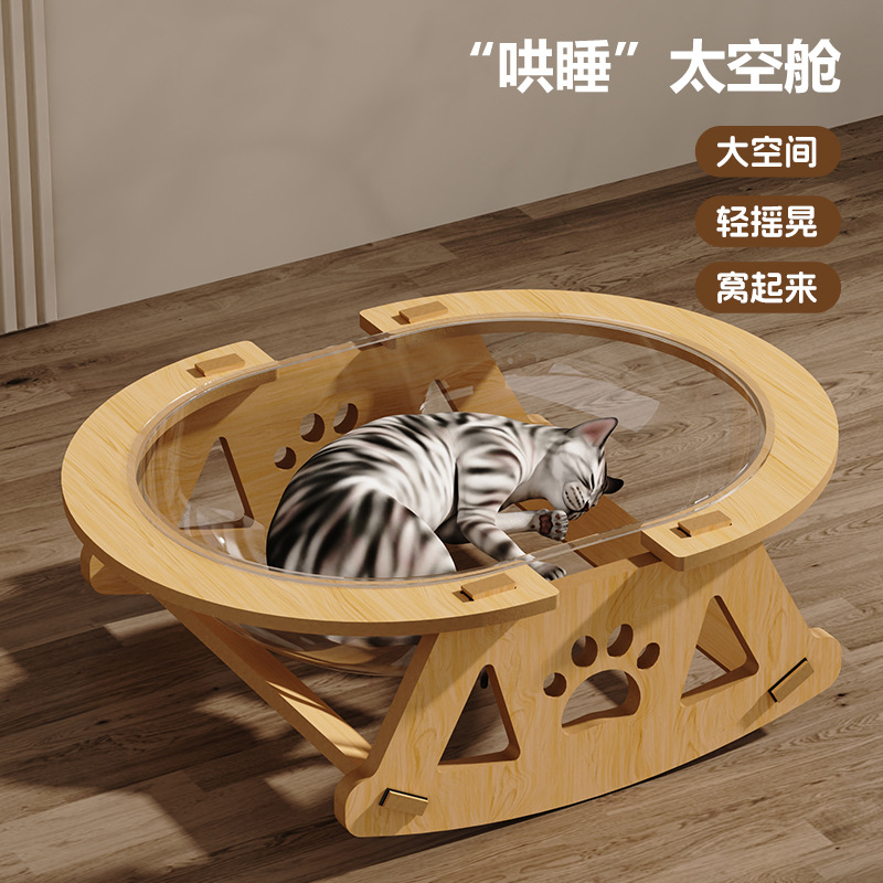Cat Tree with Integrated Space Capsule Cat Bed detail 5