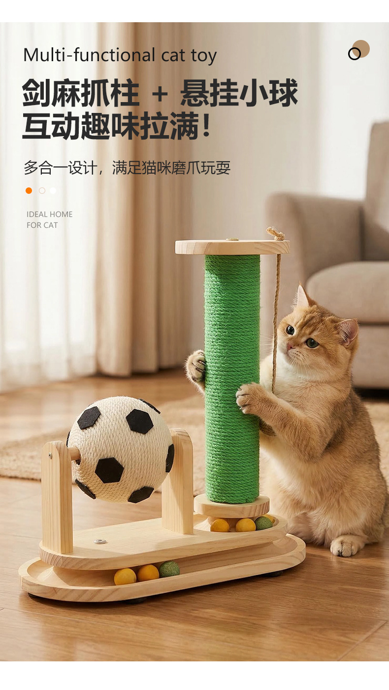 Cat Scratching Board and Cat Bed Integrated Toy with Turntable and Teaser Ball, Self-Entertainment and Boredom-Relieving Style, New Pet Supplies Set for Kittens detail 13