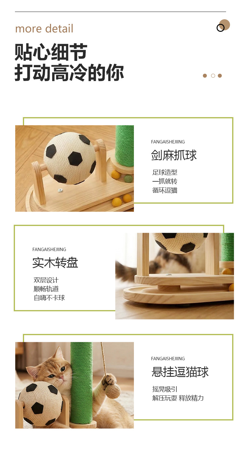 Cat Scratching Board and Cat Bed Integrated Toy with Turntable and Teaser Ball, Self-Entertainment and Boredom-Relieving Style, New Pet Supplies Set for Kittens detail 11