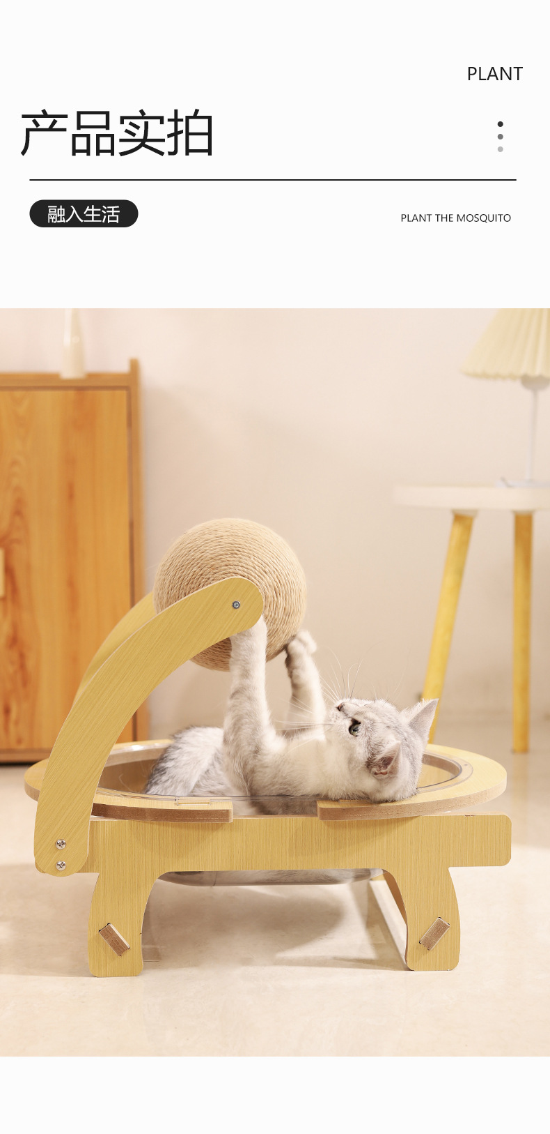 Cat Tree with Integrated Space Capsule Cat Bed detail 16