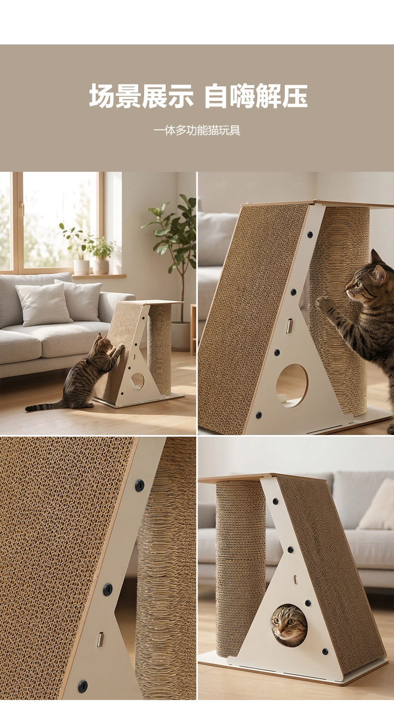 Vertical Corrugated Cardboard Cat Scratcher detail 17