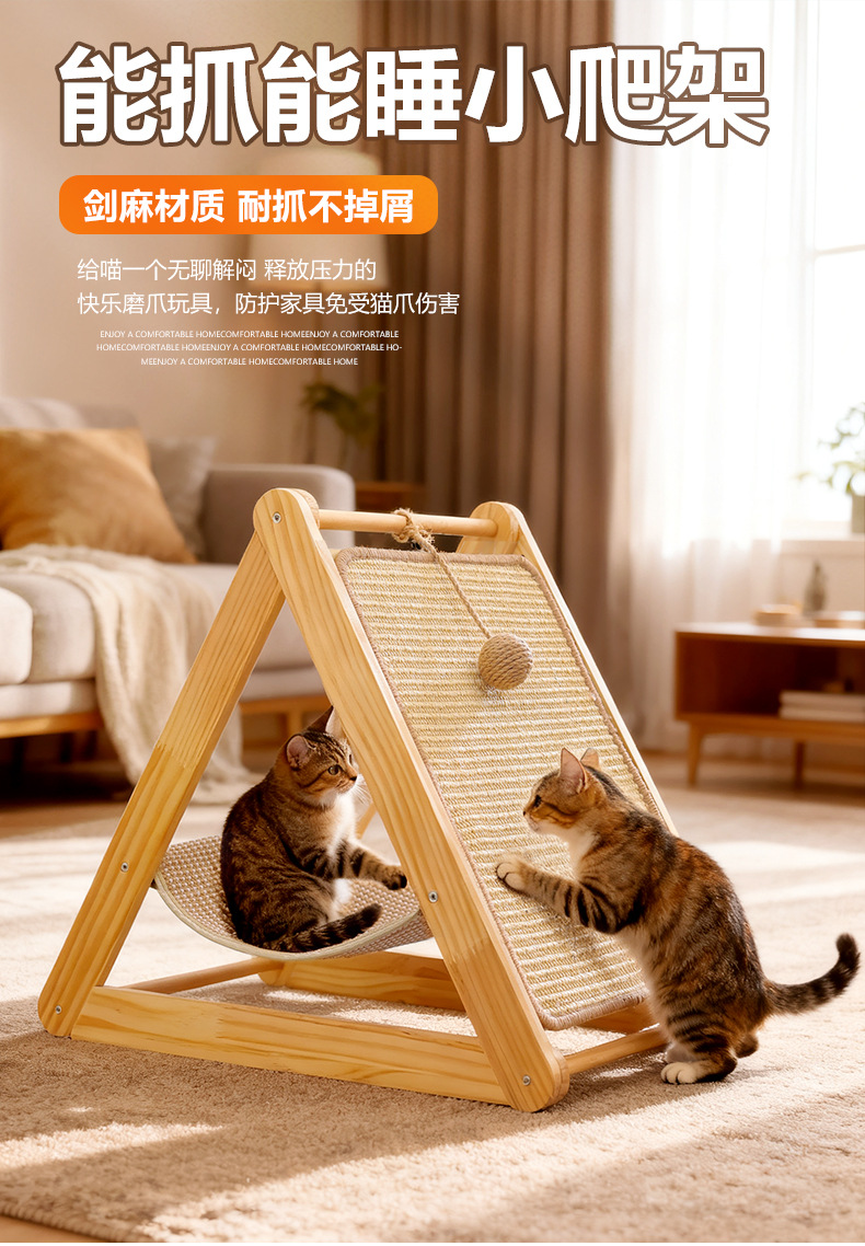 Cat Scratcher Board and Cat Bed Integrated detail 8