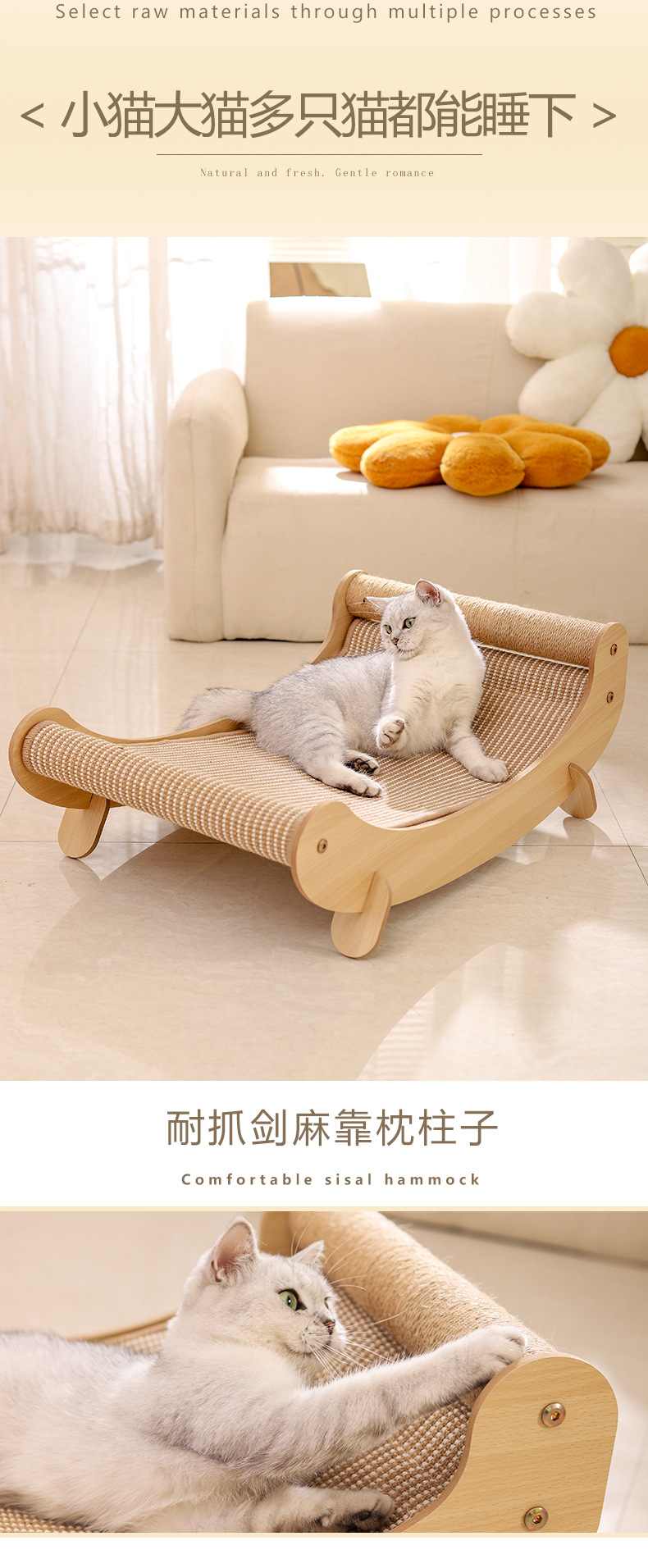 Sisal Extra-Large Chaise Lounge Chair detail 3