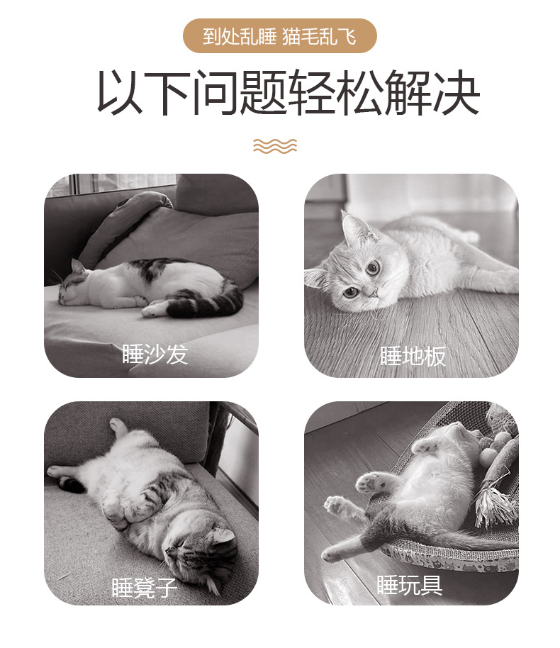 New Pet Camp Bed Summer Cat Sleeping detail 2