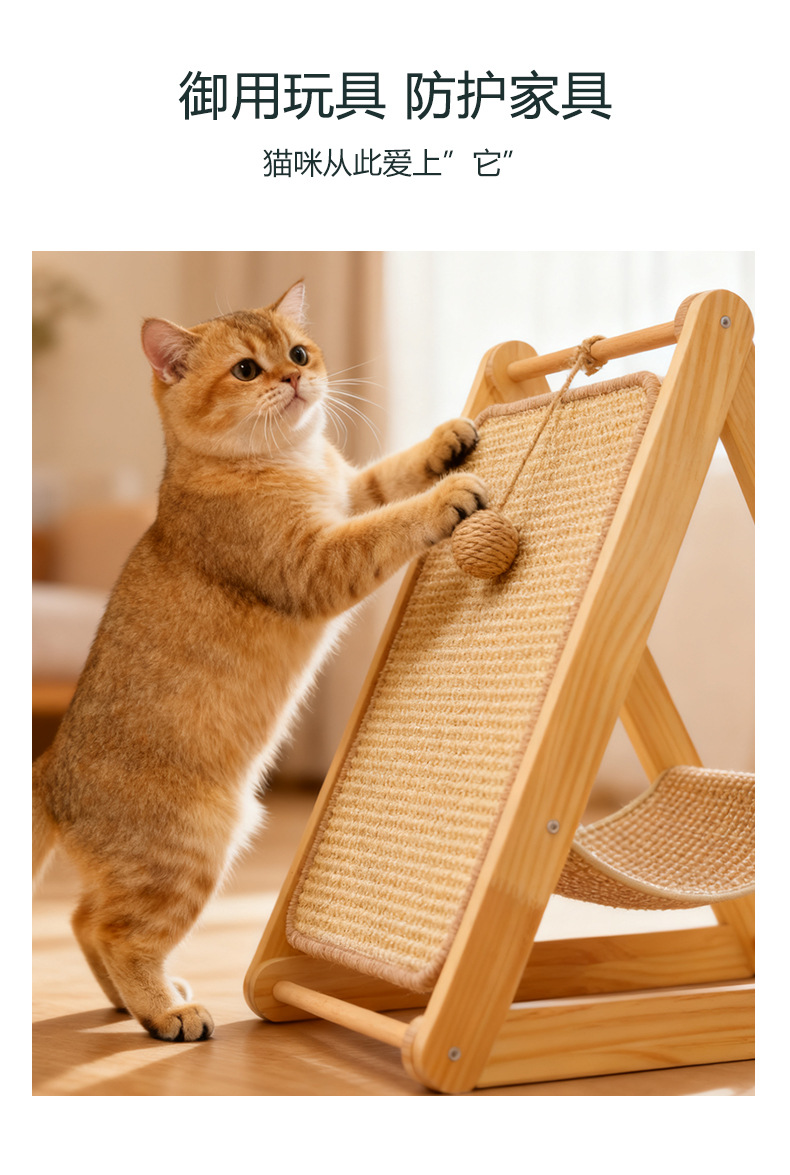 Cat Scratcher Board and Cat Bed Integrated detail 12