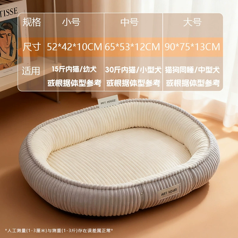Plush Pet Bed detail 4