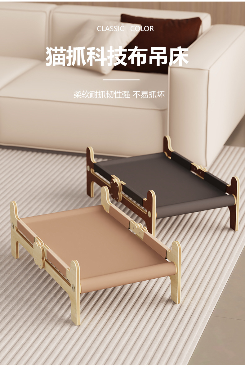 New Pet Camp Bed Summer Cat Sleeping detail 3