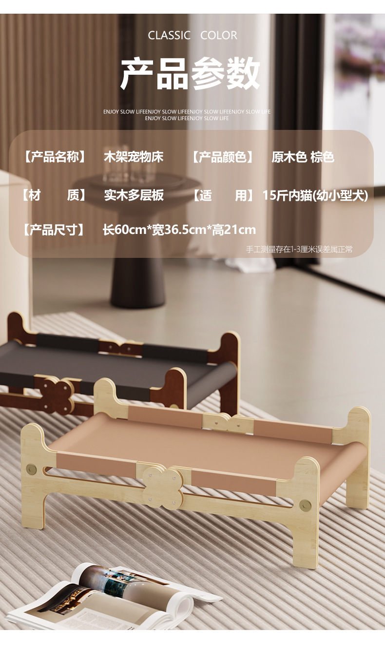 New Pet Camp Bed Summer Cat Sleeping detail 8