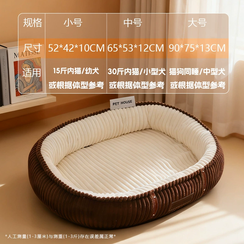 Plush Pet Bed detail 6