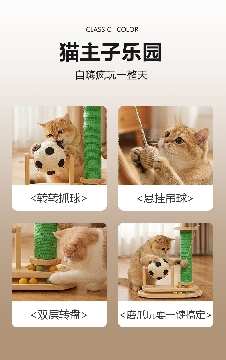 Cat Scratching Board and Cat Bed Integrated Toy with Turntable and Teaser Ball, Self-Entertainment and Boredom-Relieving Style, New Pet Supplies Set for Kittens detail 10